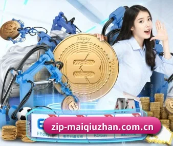 买球站 APP